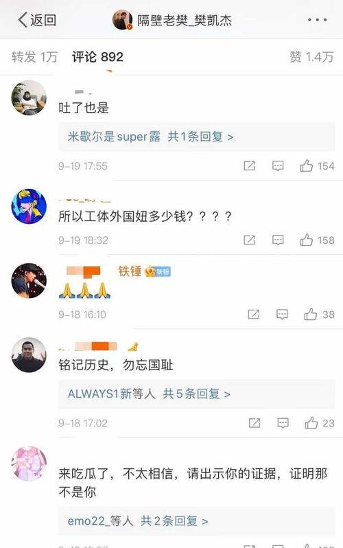 新瓜爆料完整视频,完整视频揭秘事件真相，精彩瞬间不容错过